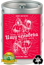 Пиво Ищу Человека RED [Flanders Red Ale]. Кег (ПЭТ) 20 л.